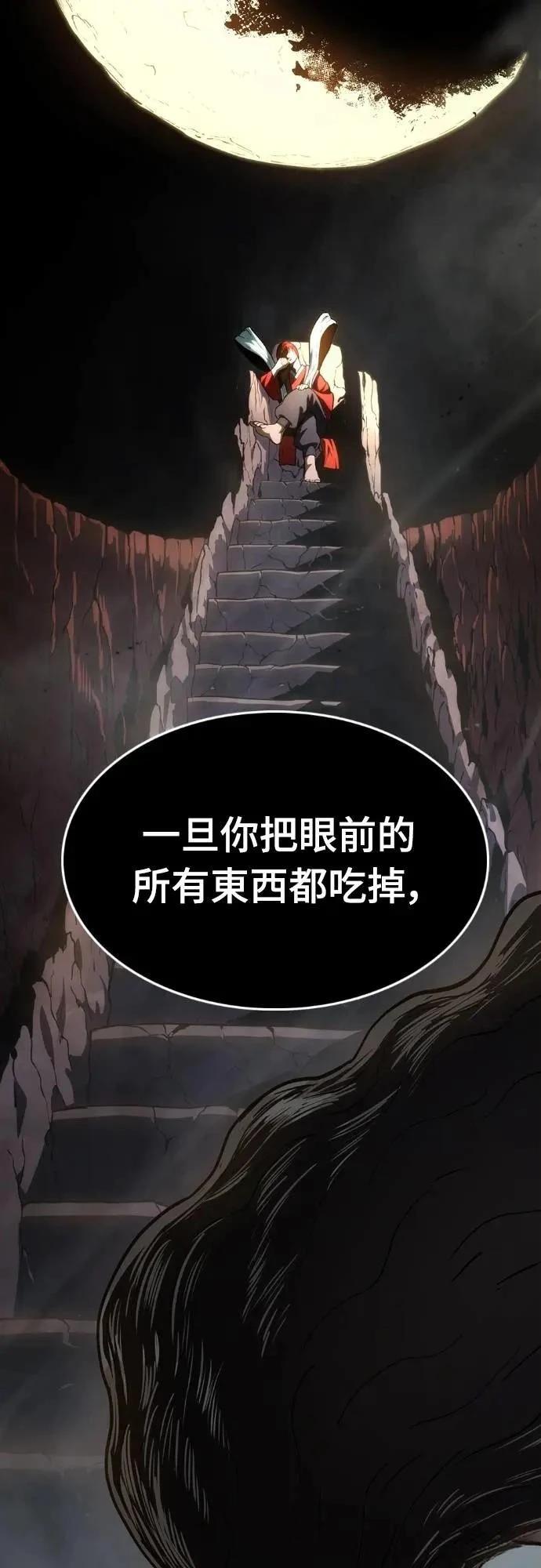 第44话148