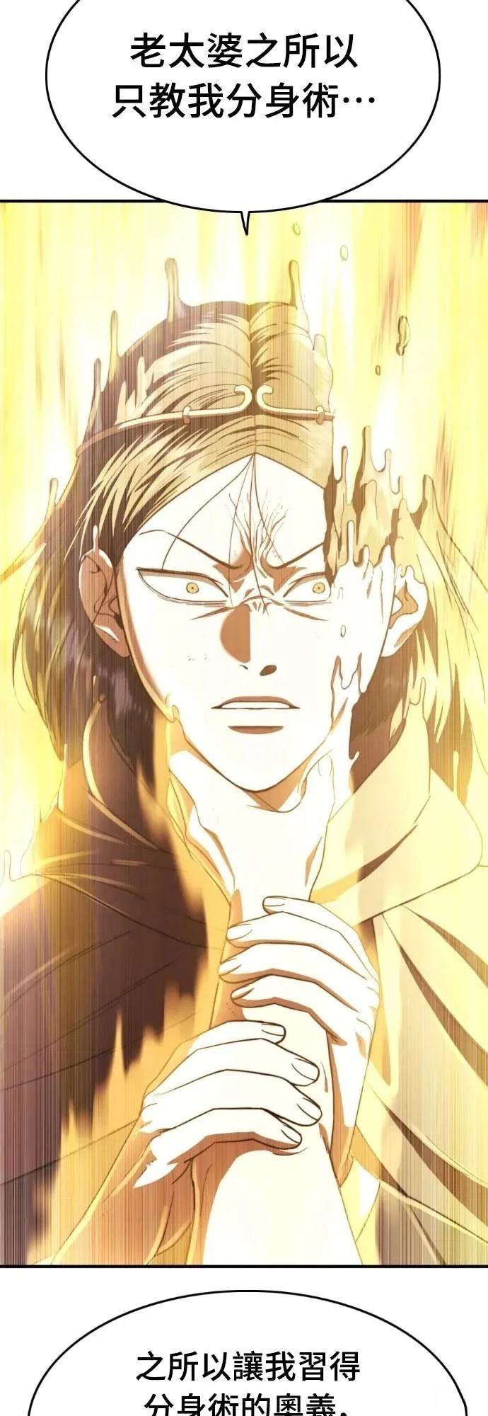 第44话15