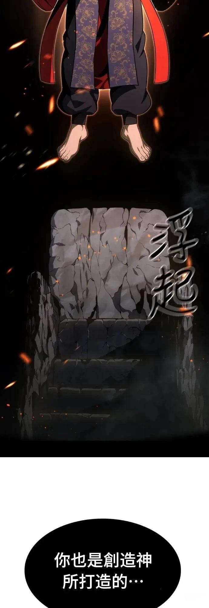 第44话151