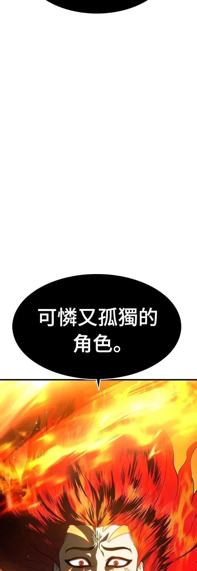 第44话152