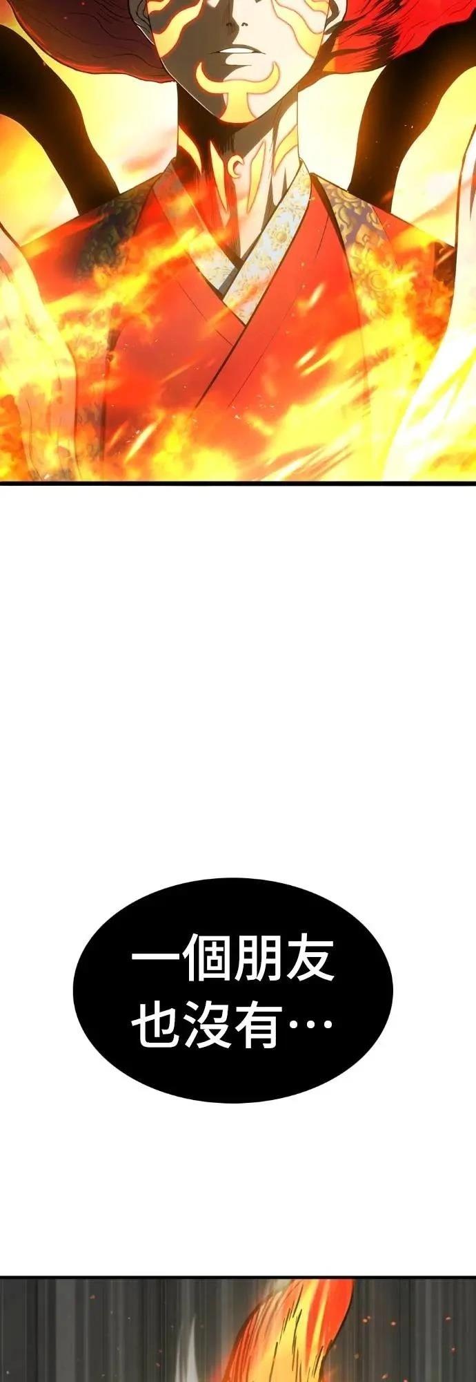 第44话153