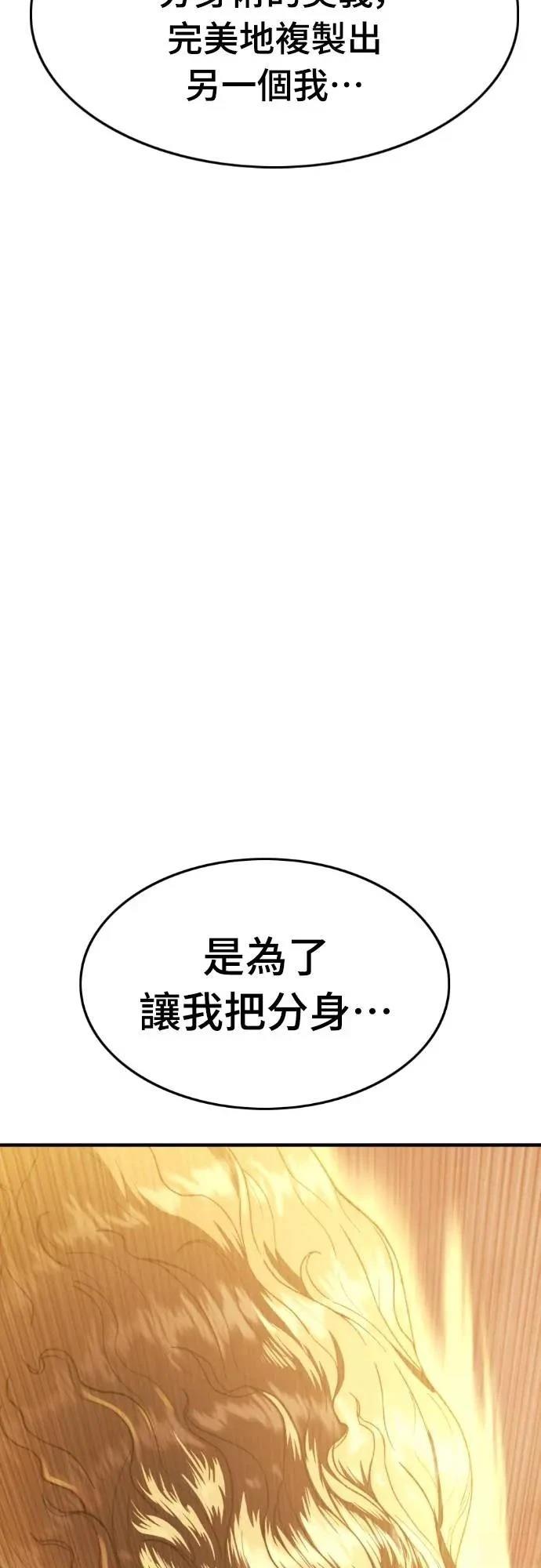 第44话16