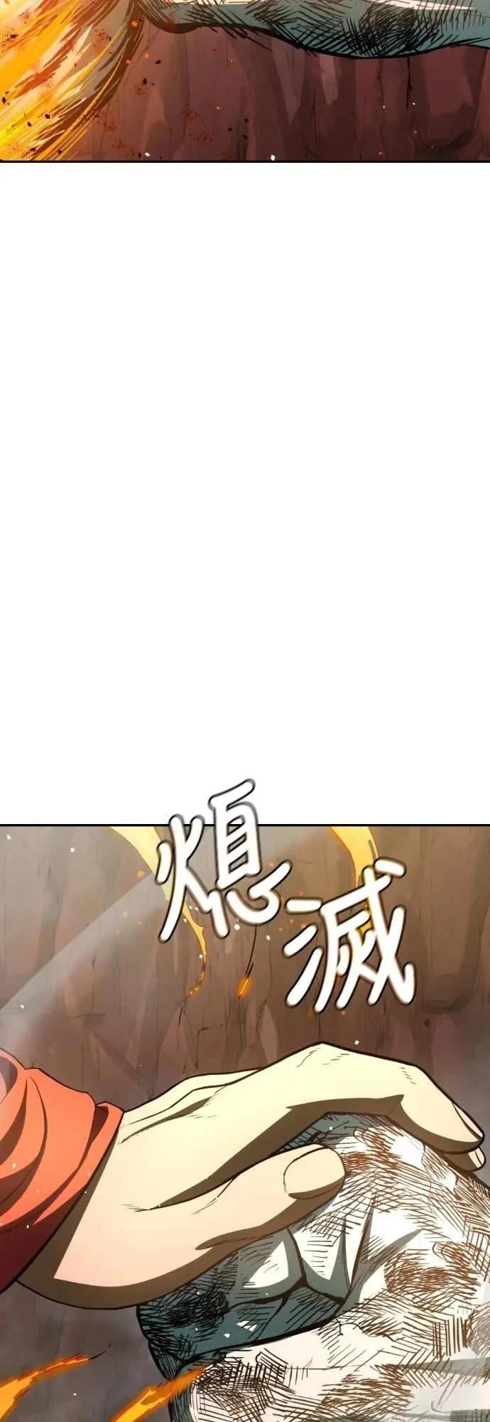 第44话161