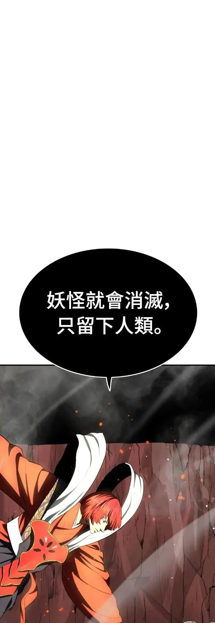 第44话163