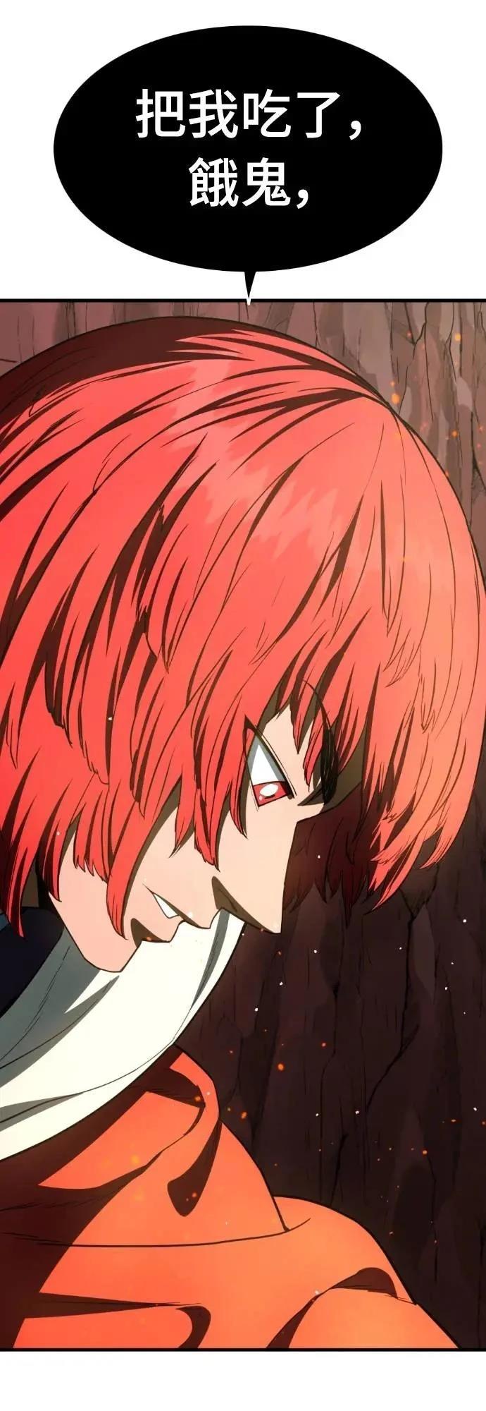 第44话165