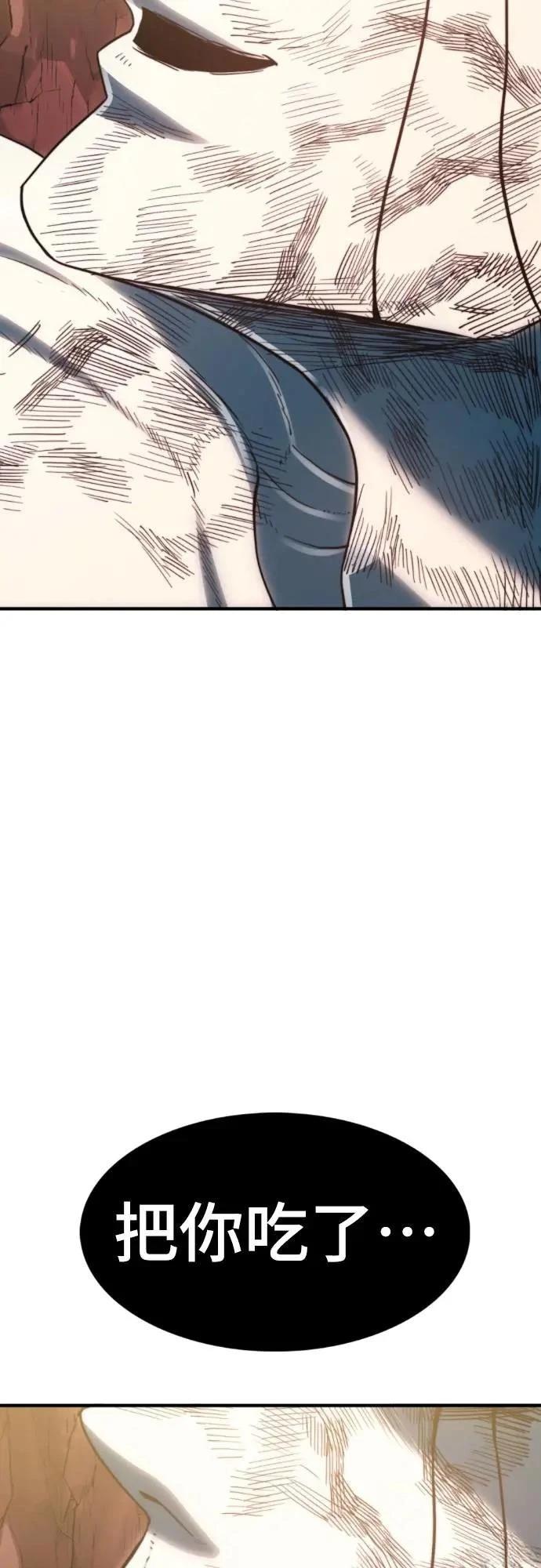 第44话169