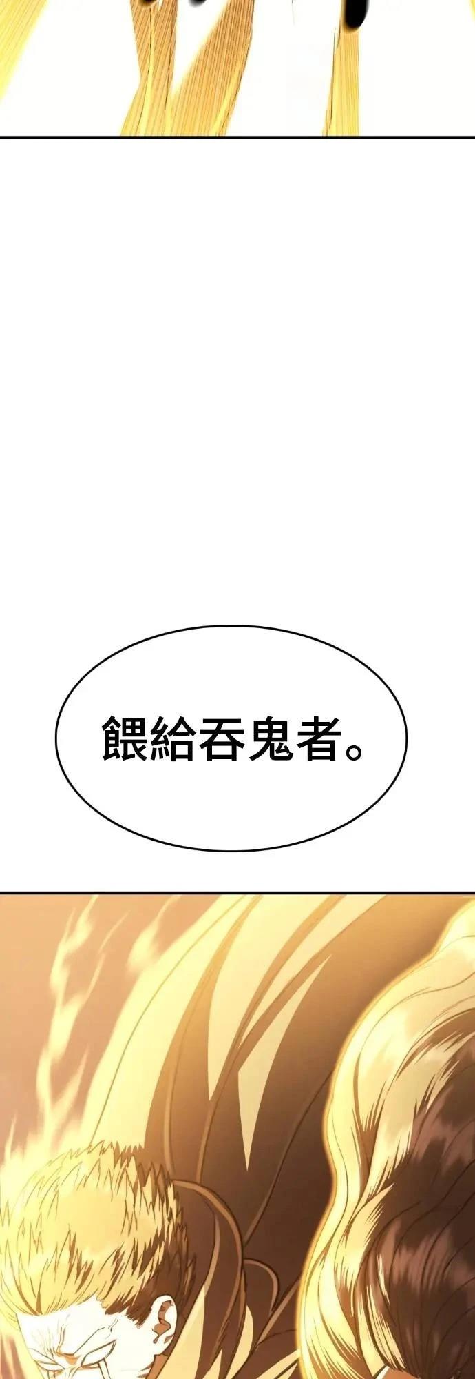 第44话18