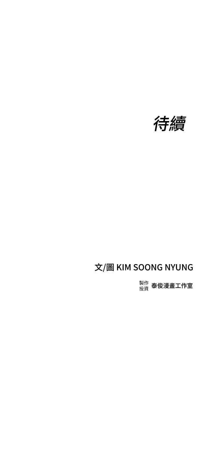 第44话183