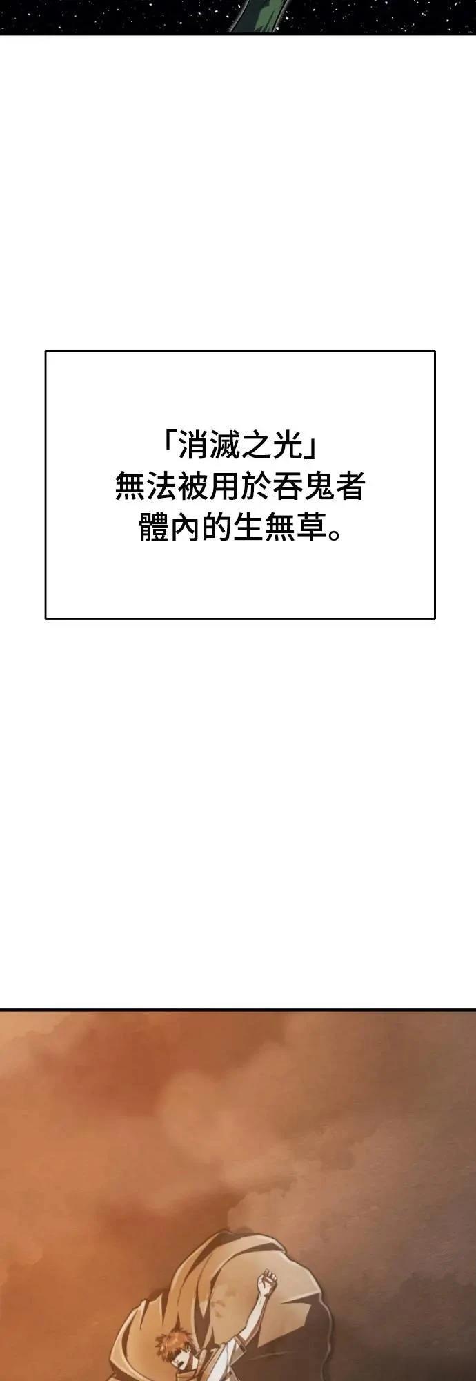 第44话2