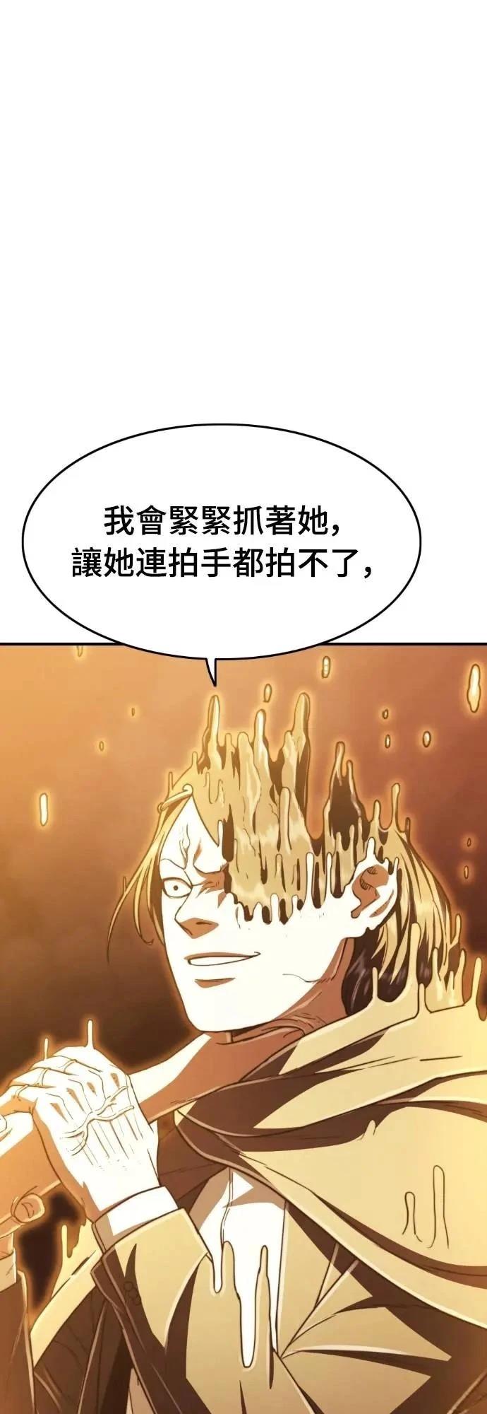 第44话22
