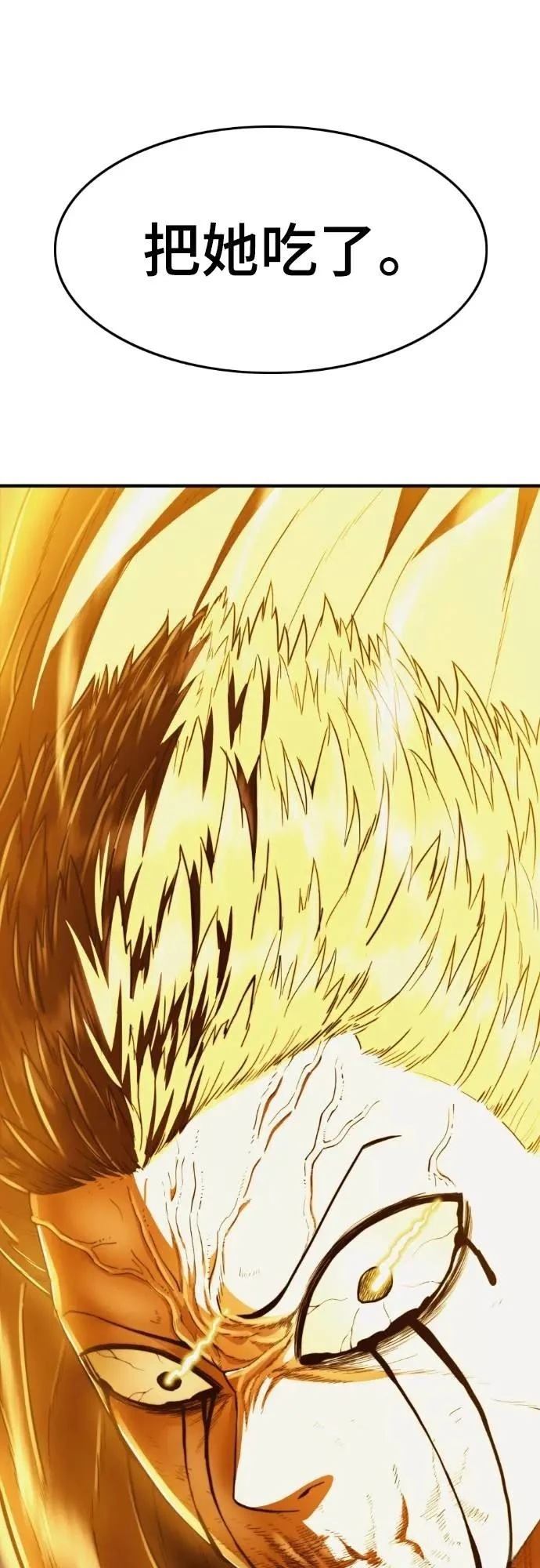 第44话25