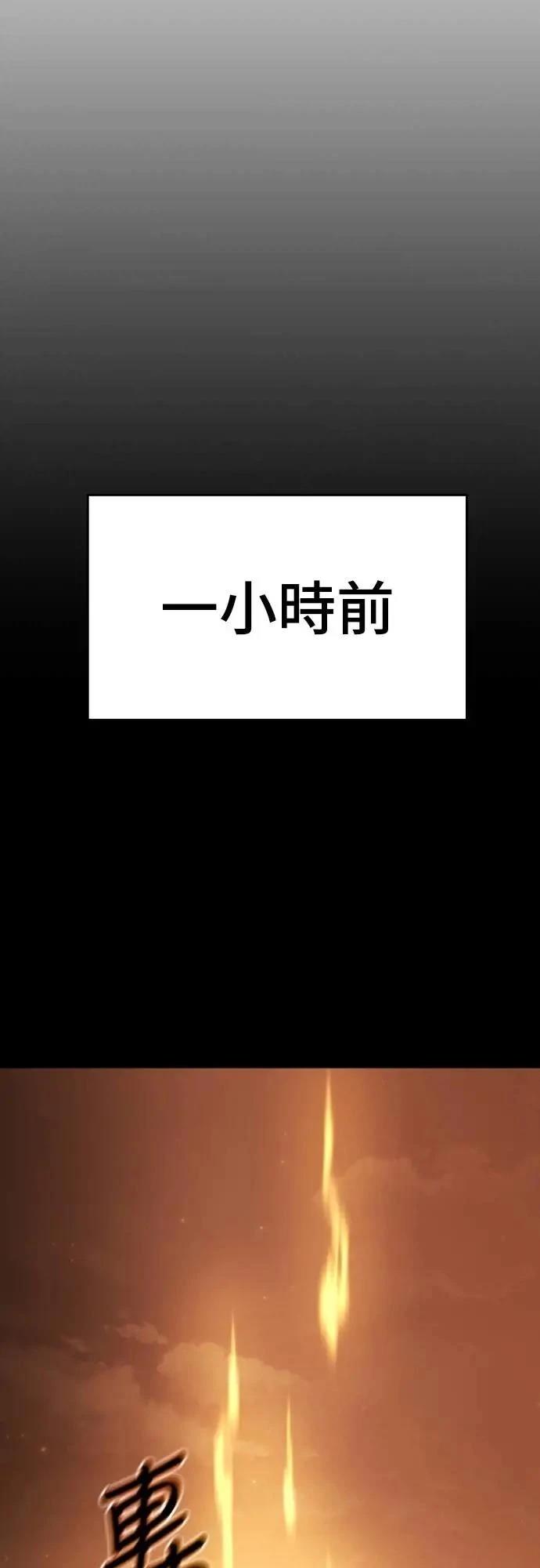 第44话27