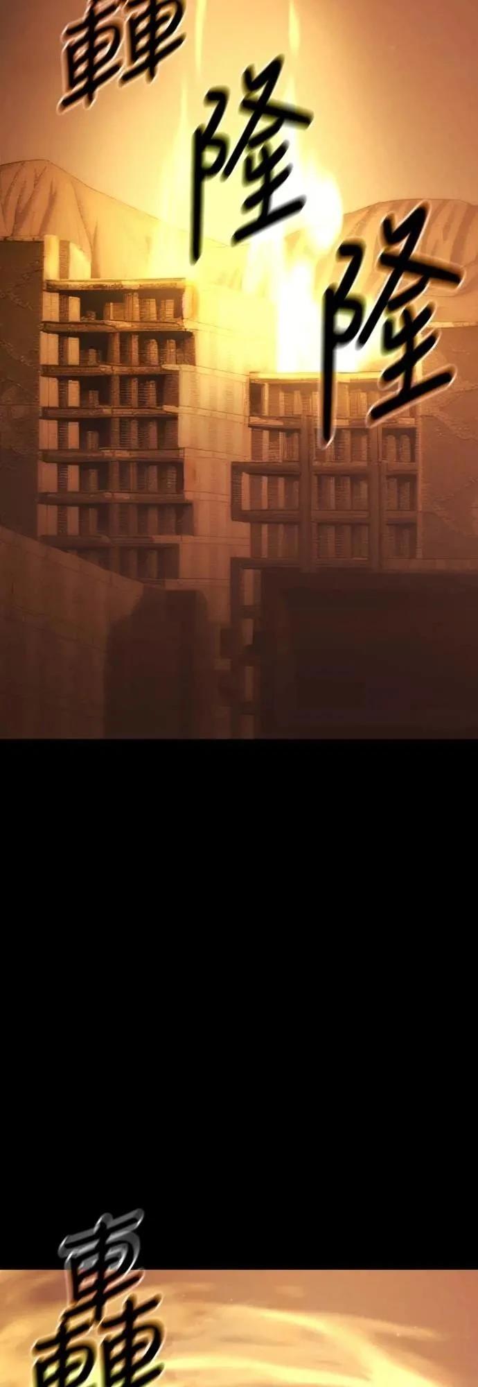 第44话28