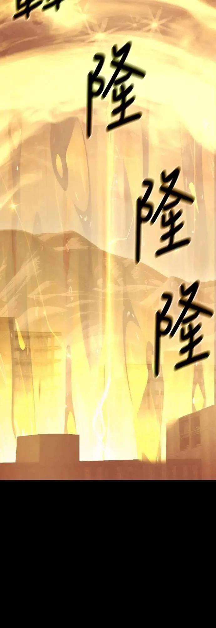 第44话29