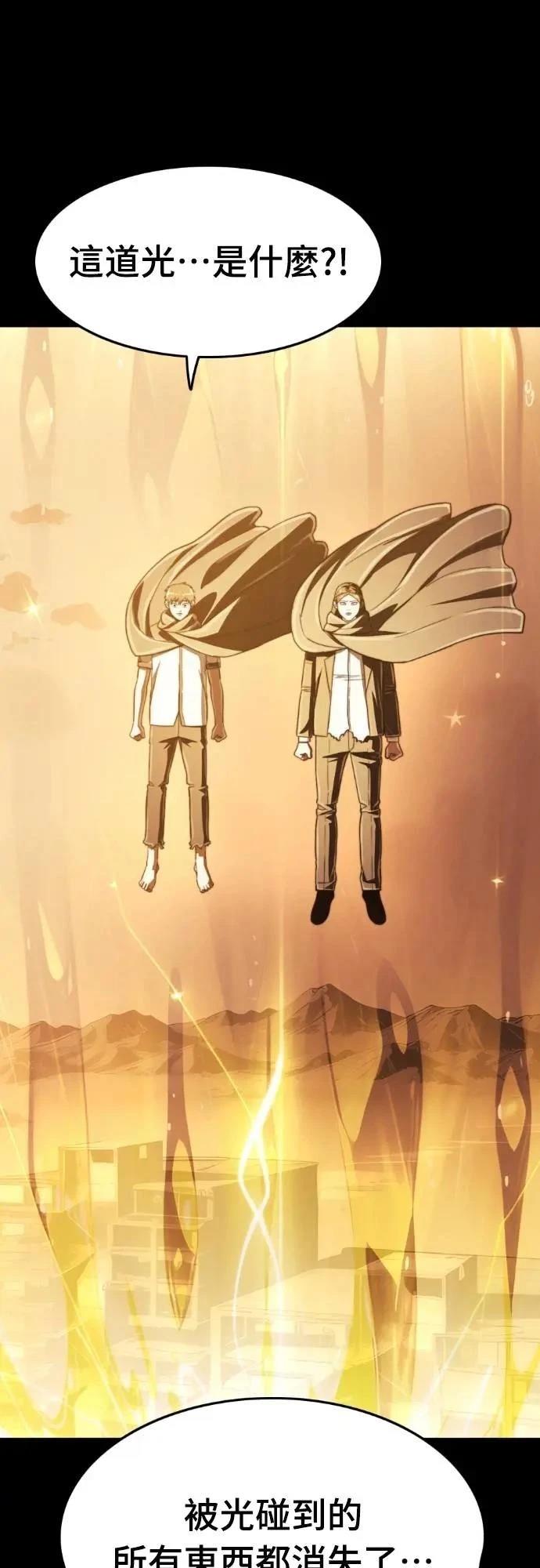 第44话31