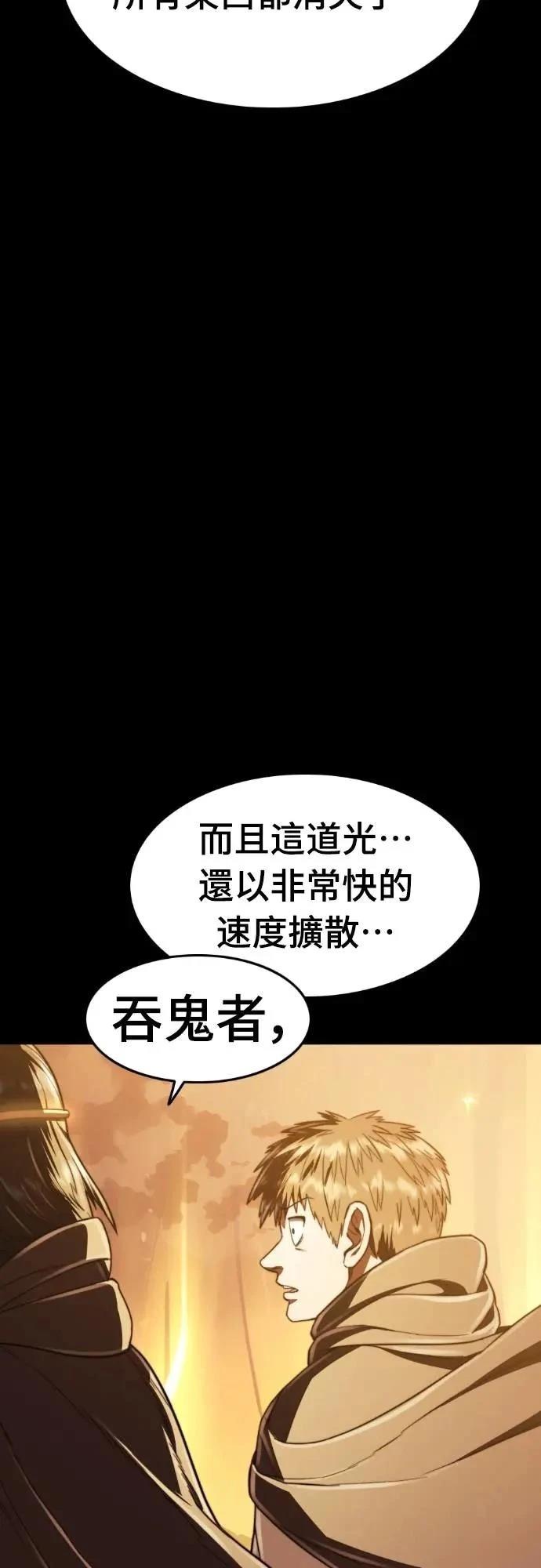 第44话32