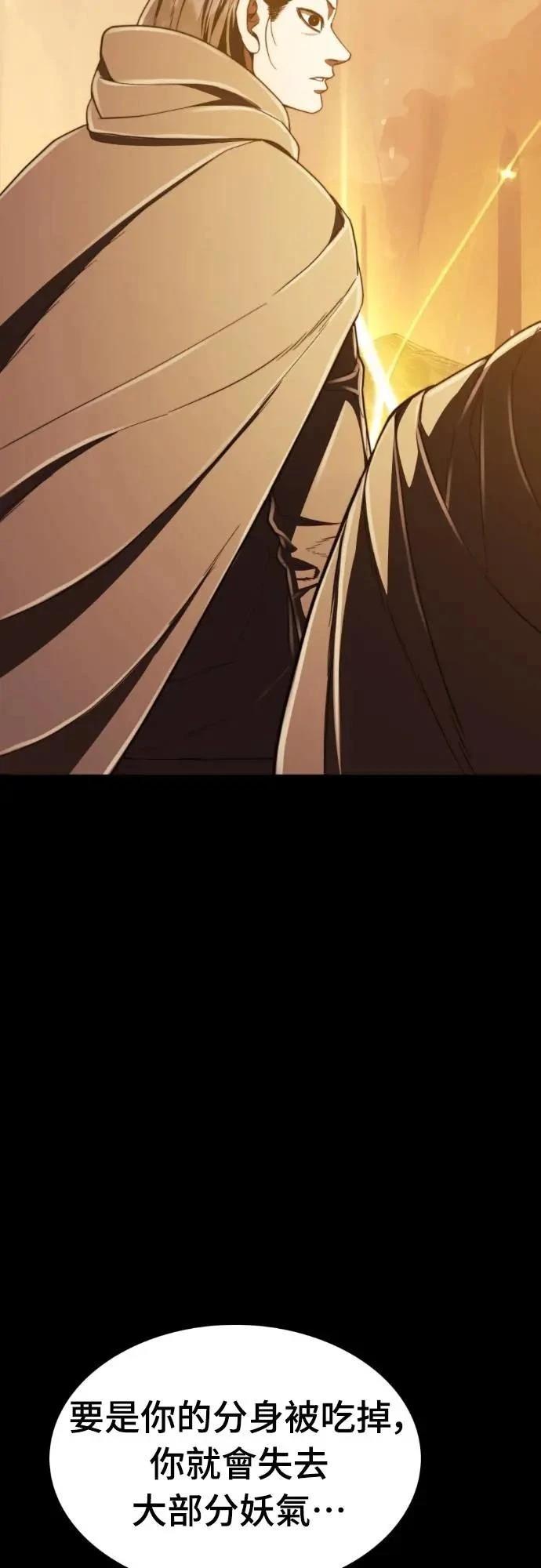 第44话34