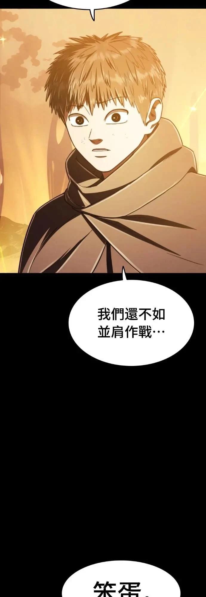 第44话35