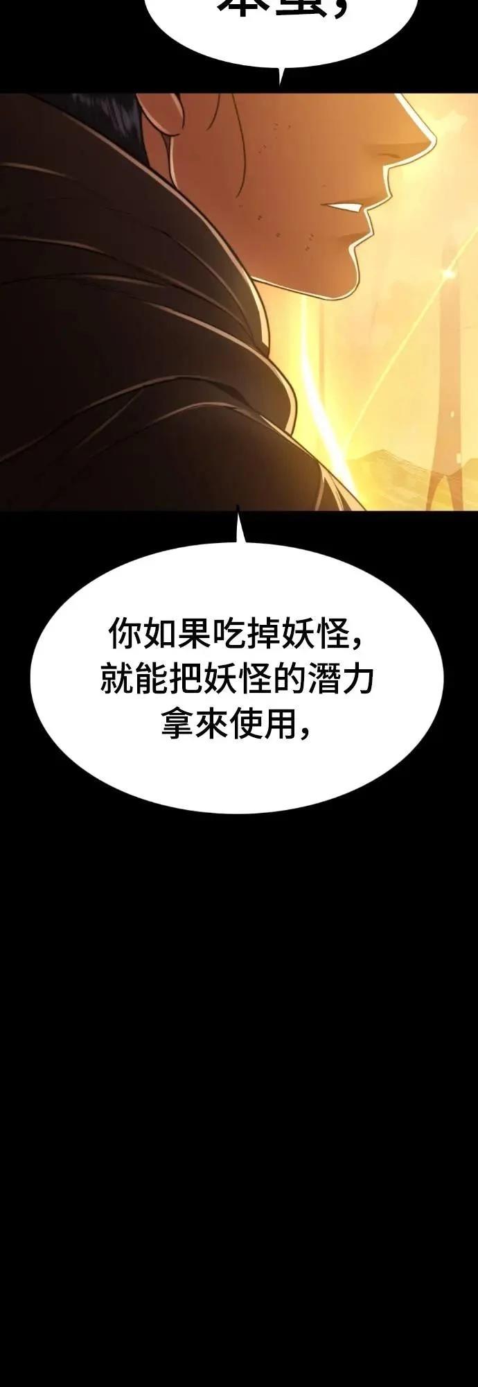 第44话36