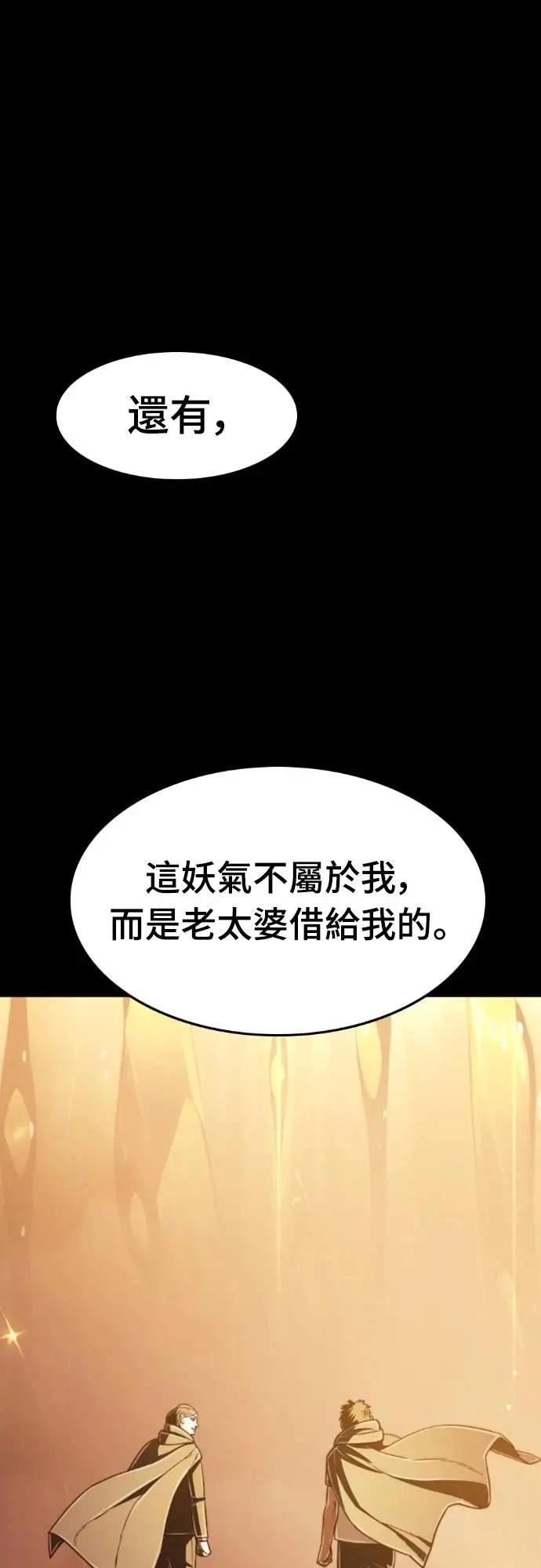 第44话38