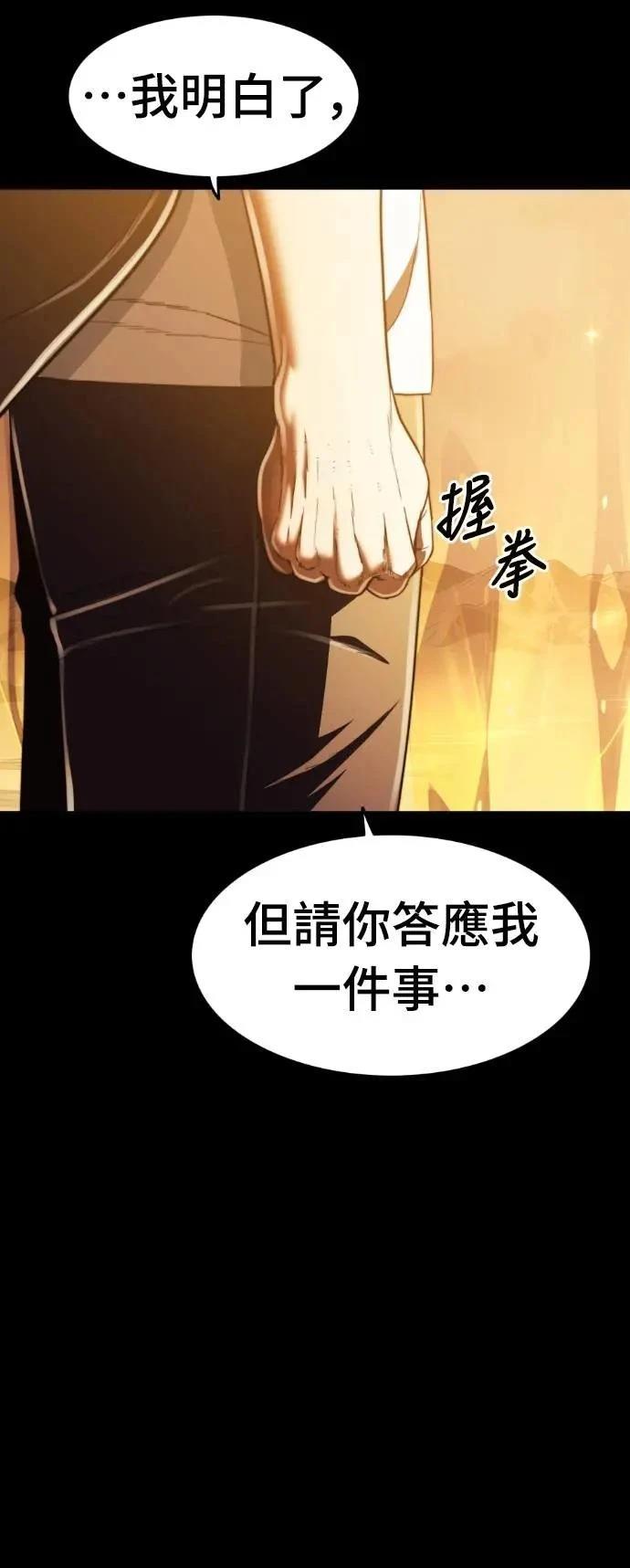 第44话40