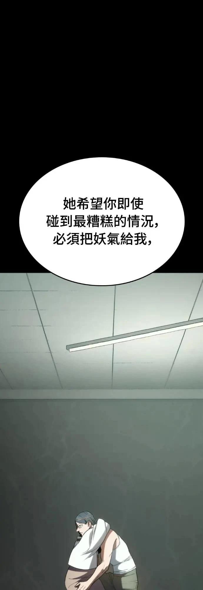 第44话42