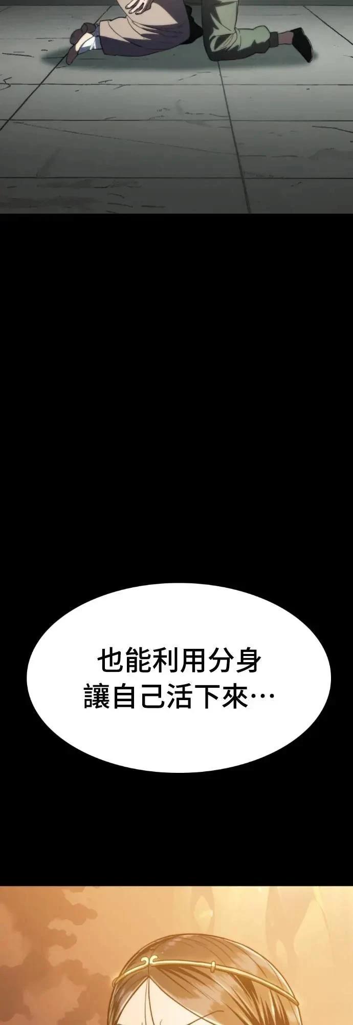 第44话43