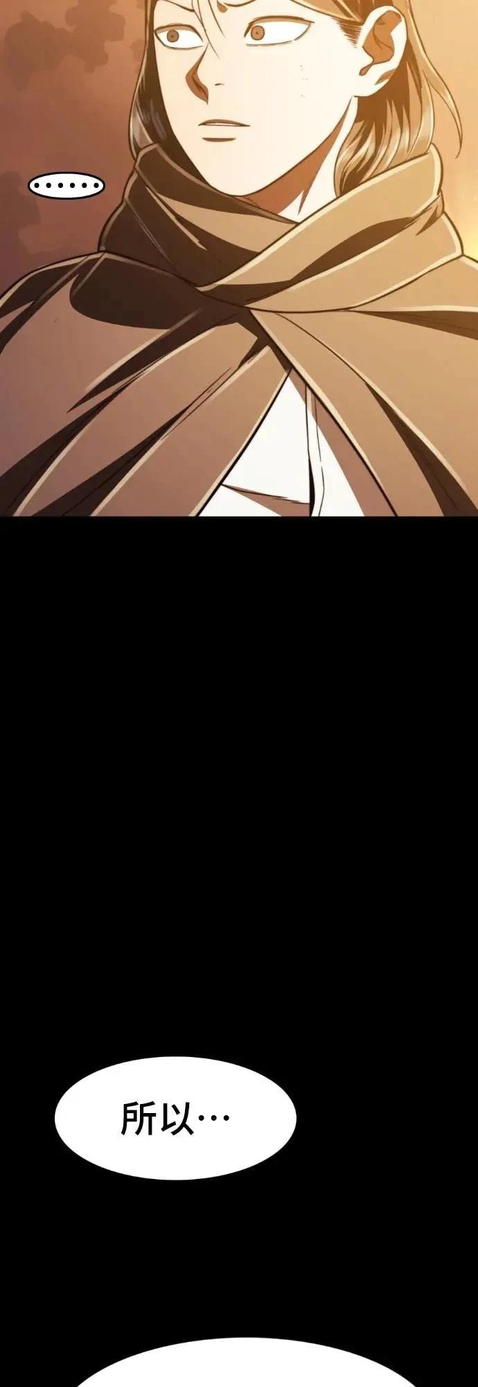 第44话44