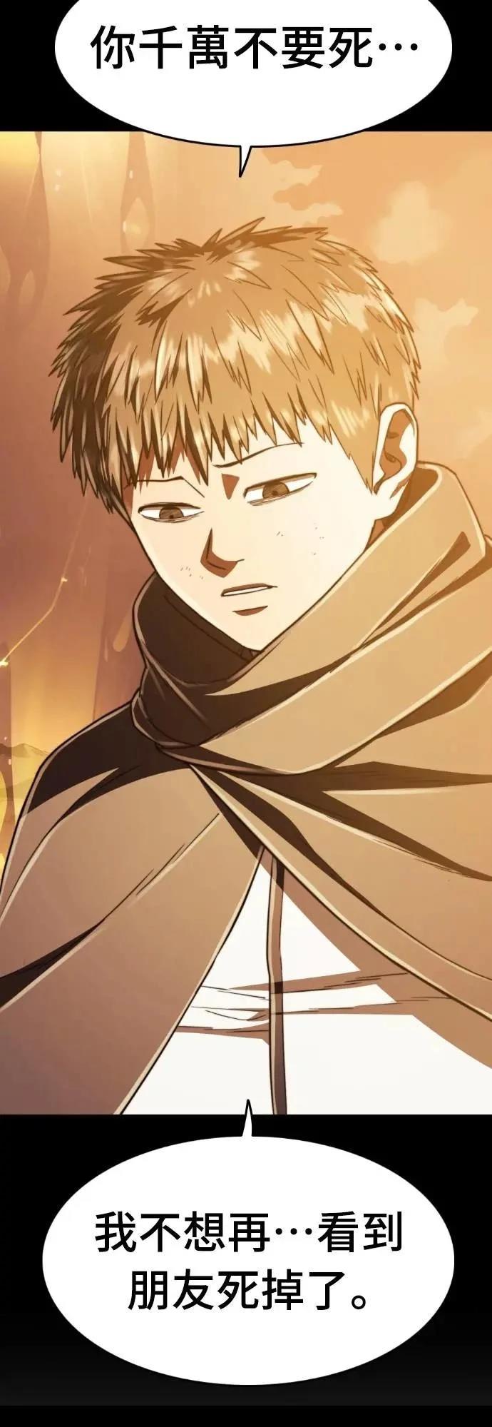 第44话45