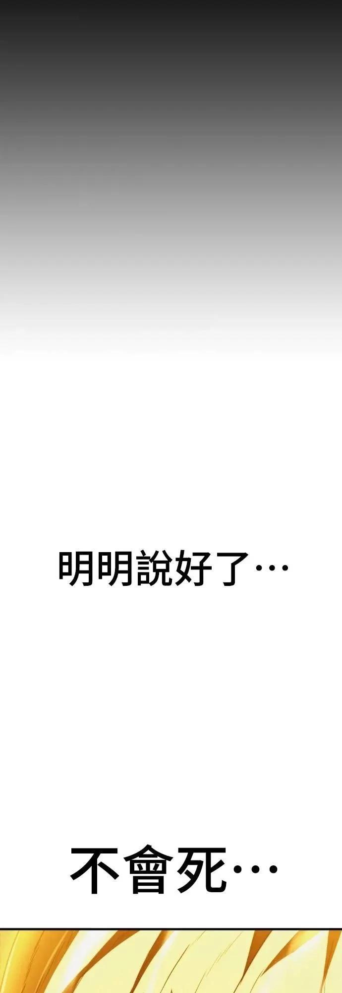 第44话46