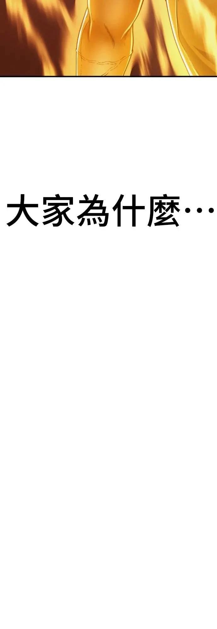 第44话48