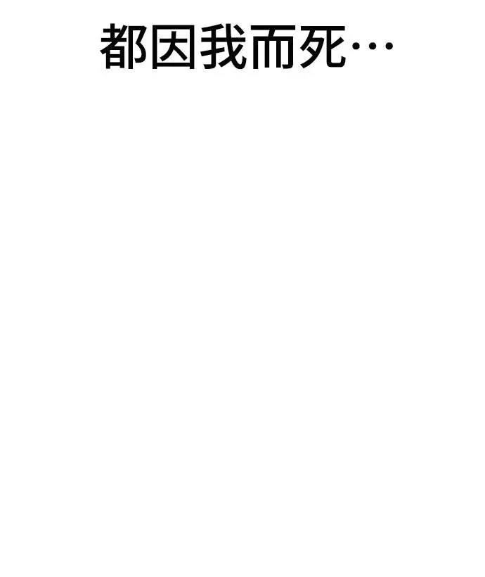 第44话49