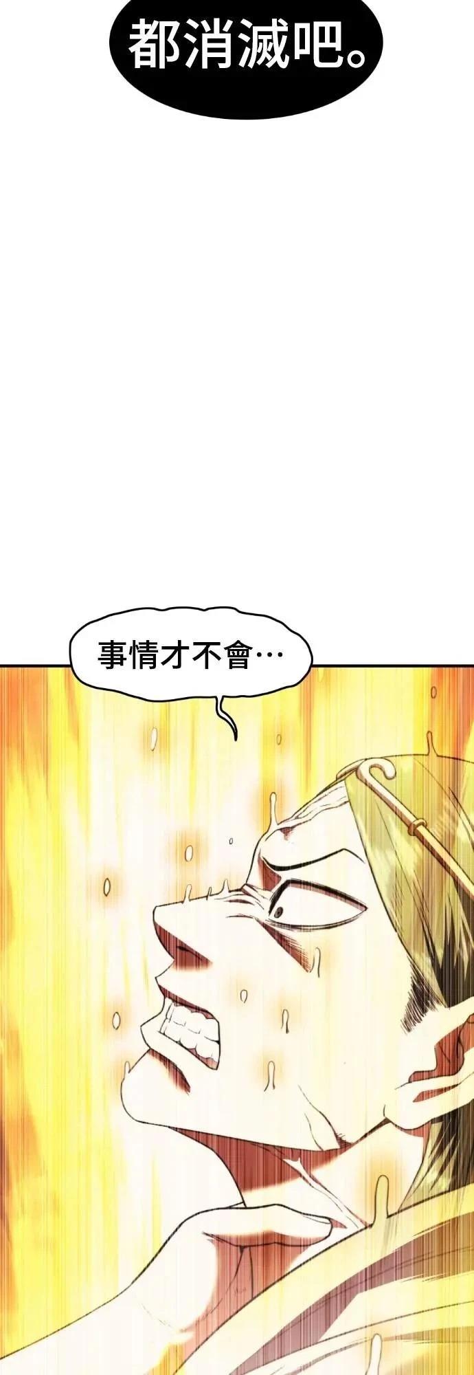 第44话5