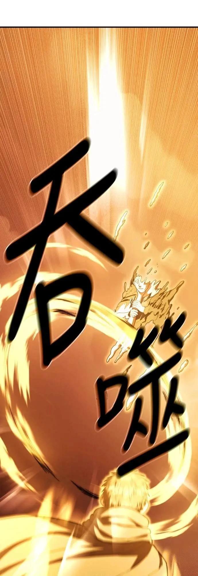 第44话50