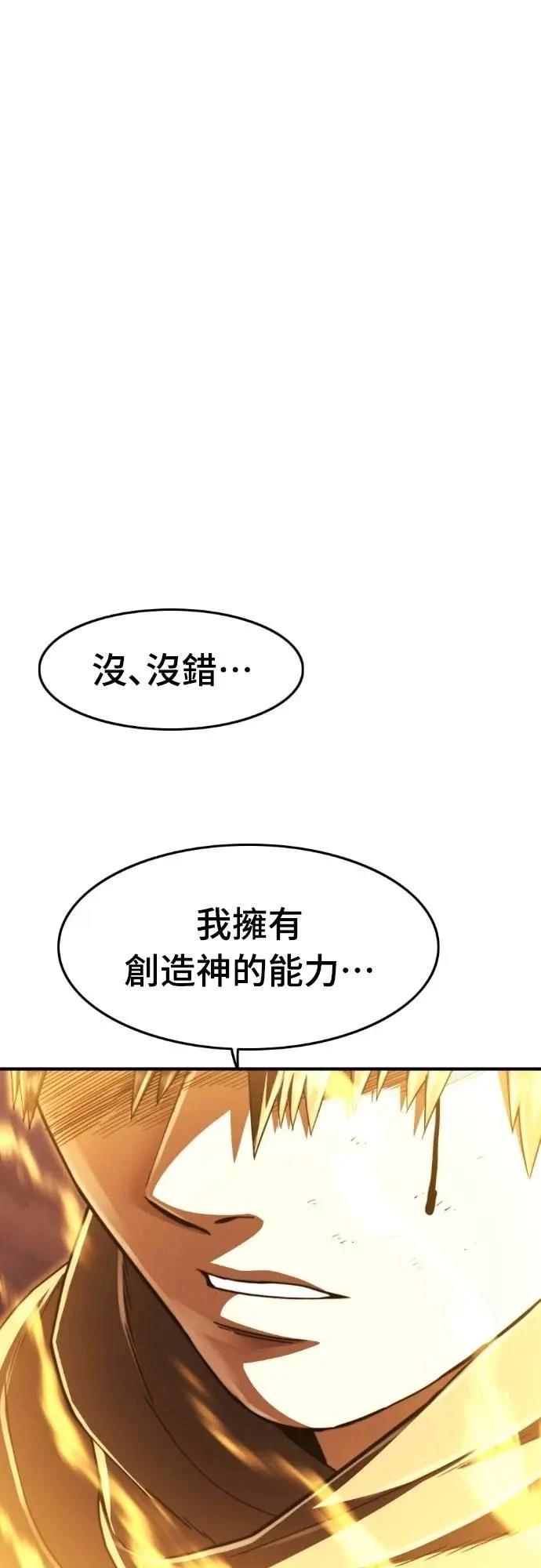 第44话53