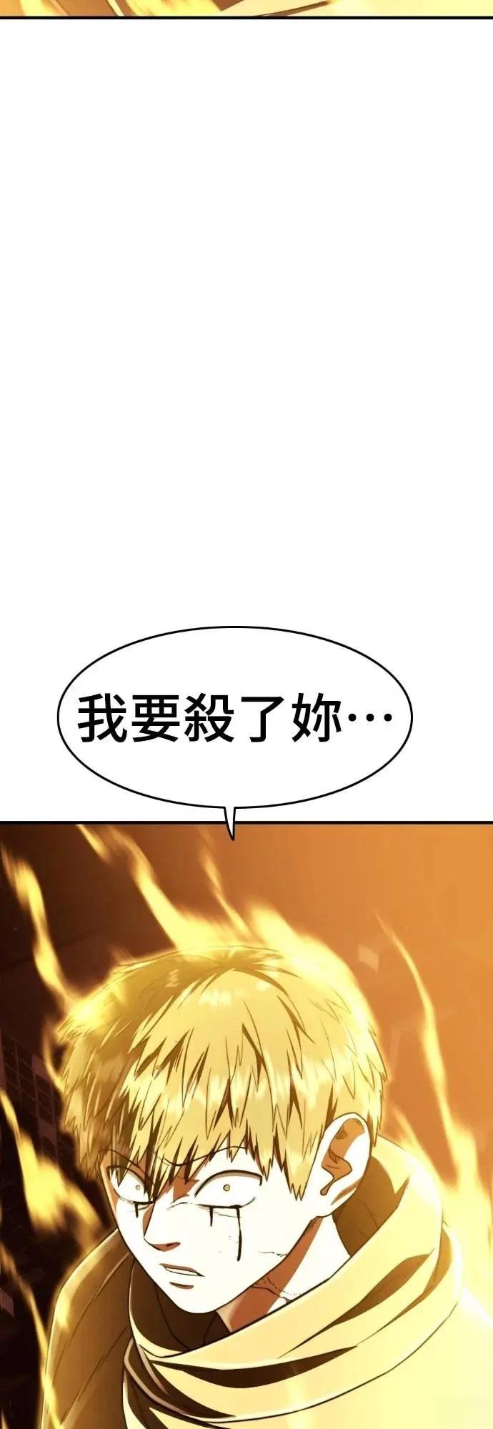 第44话54