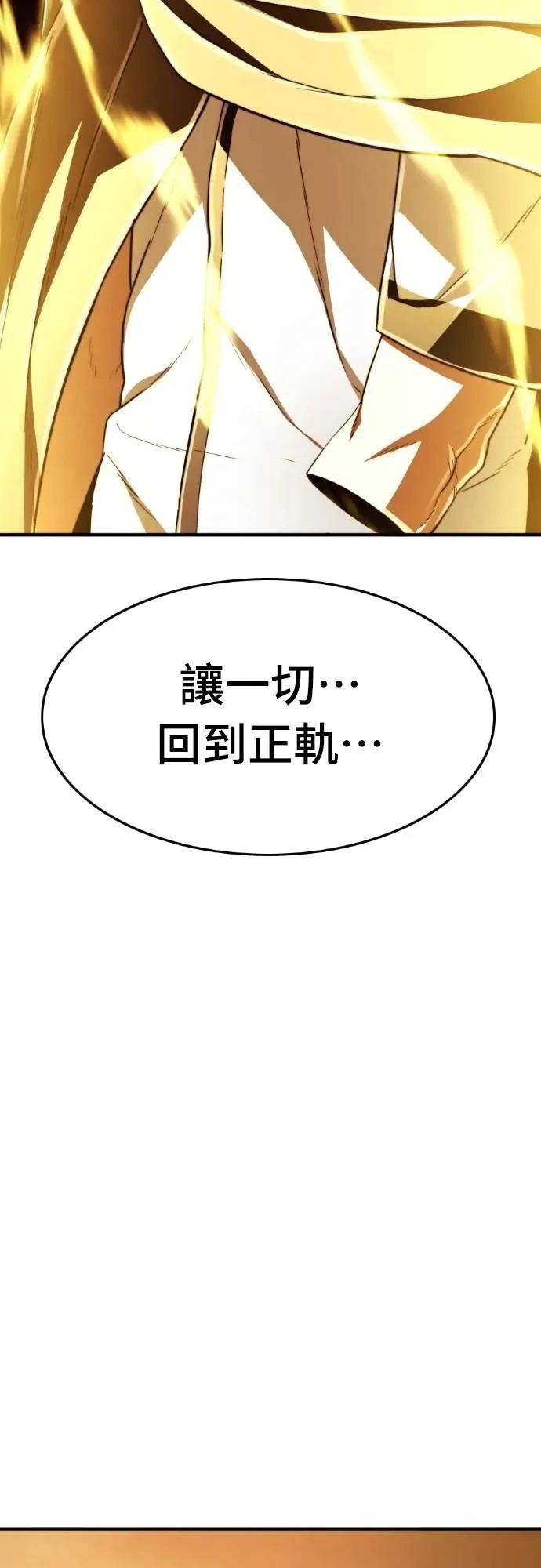 第44话55