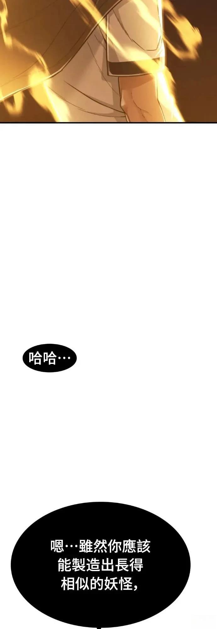 第44话57