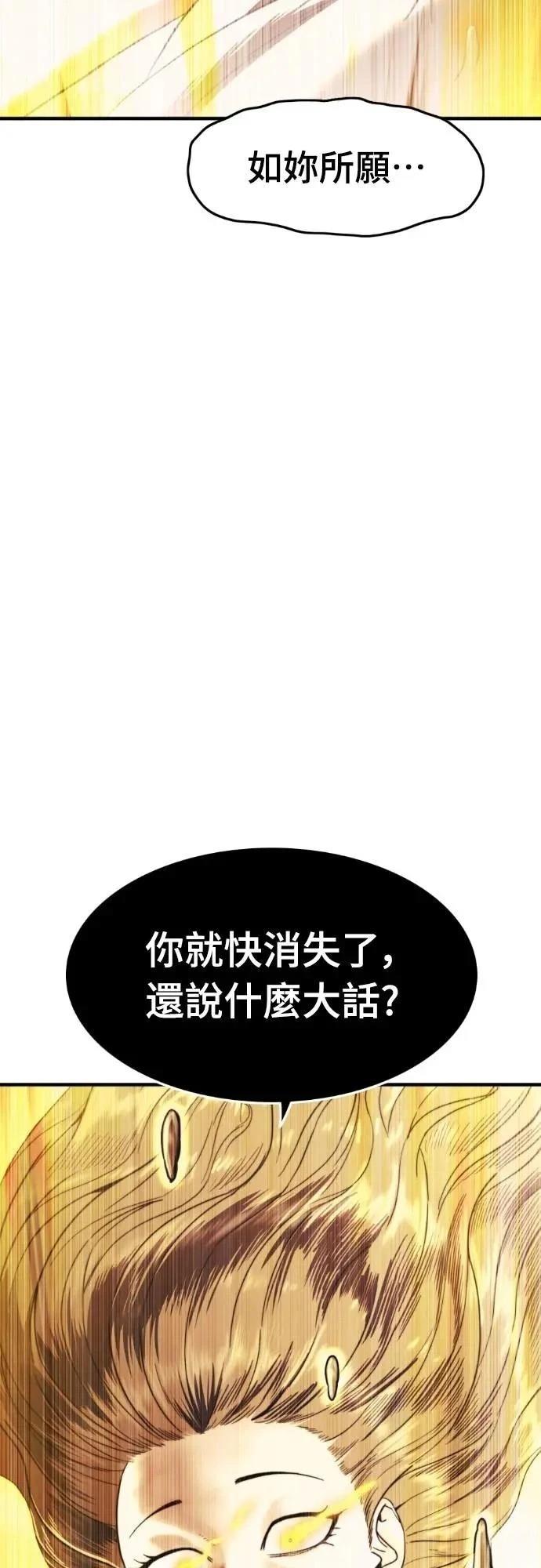 第44话6