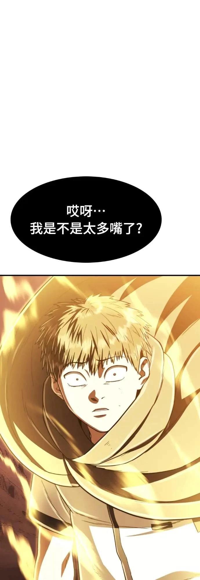 第44话61