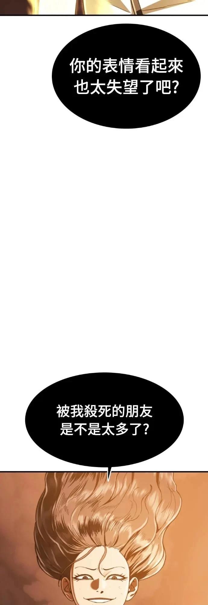 第44话62