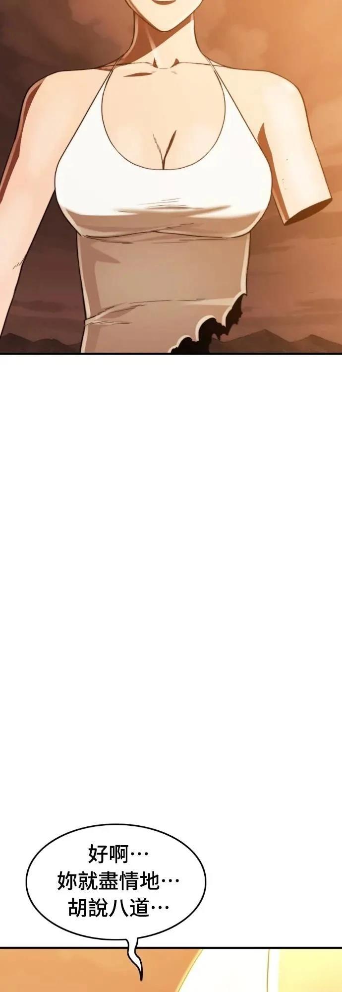 第44话63