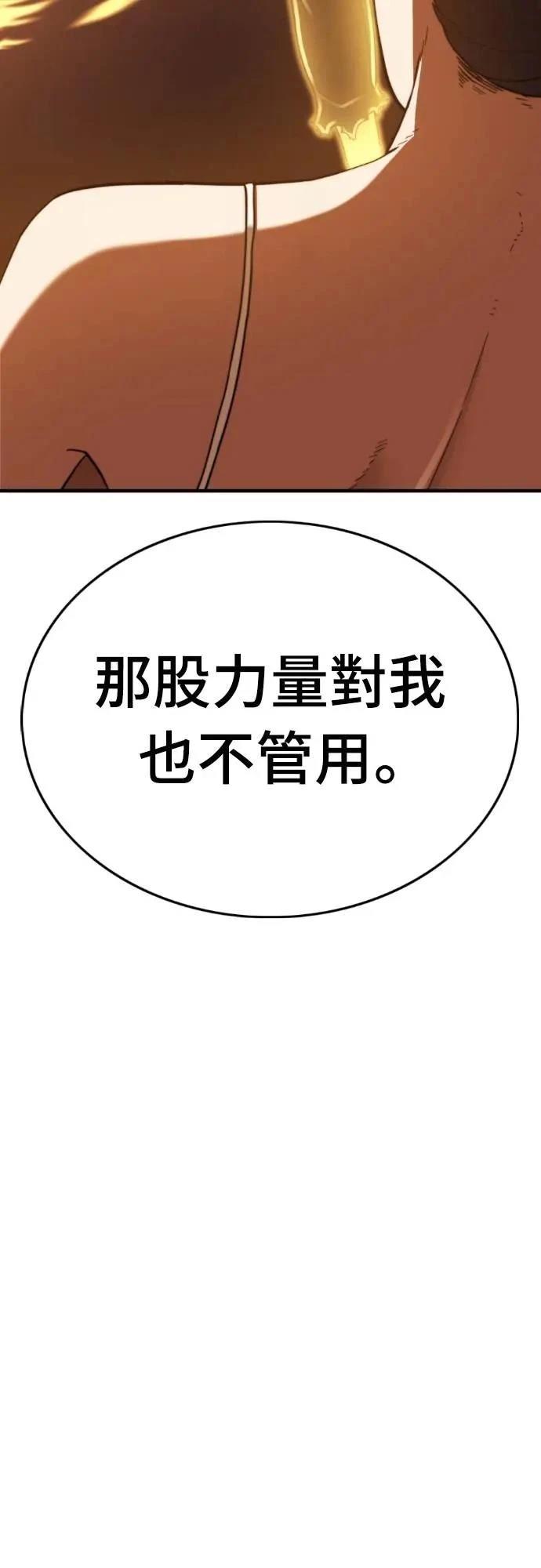 第44话66