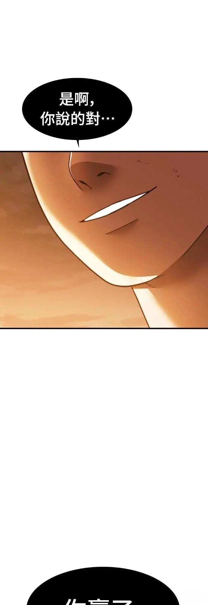第44话67