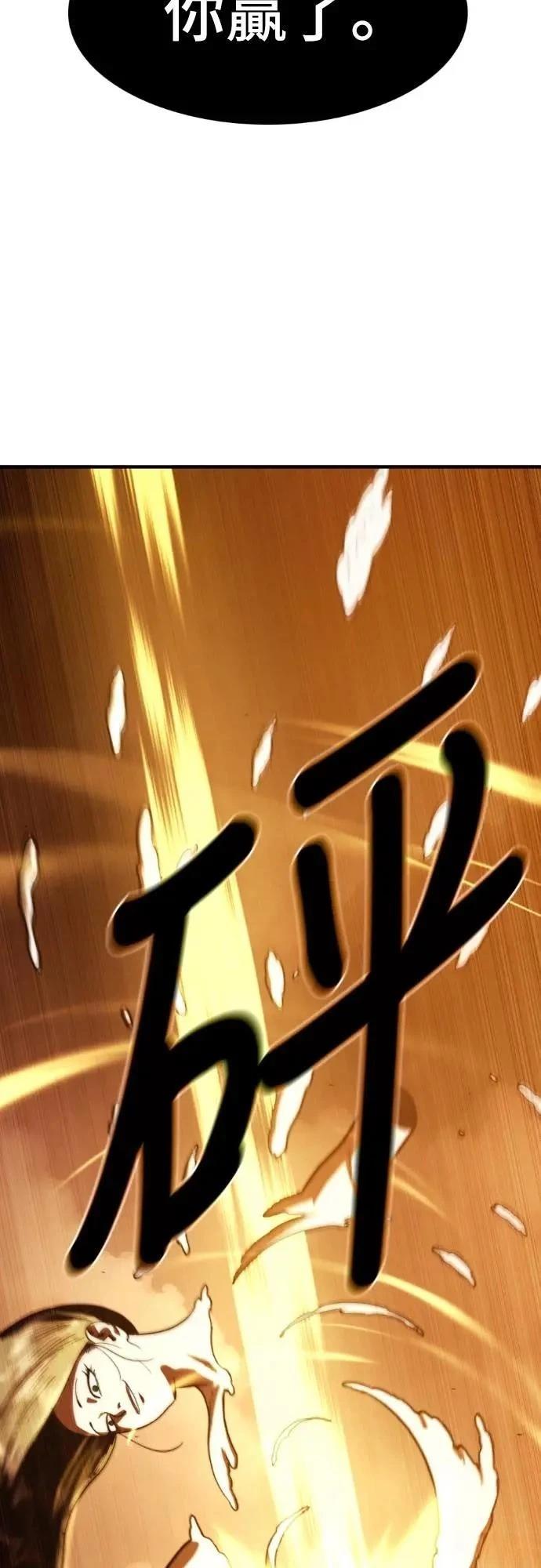 第44话68