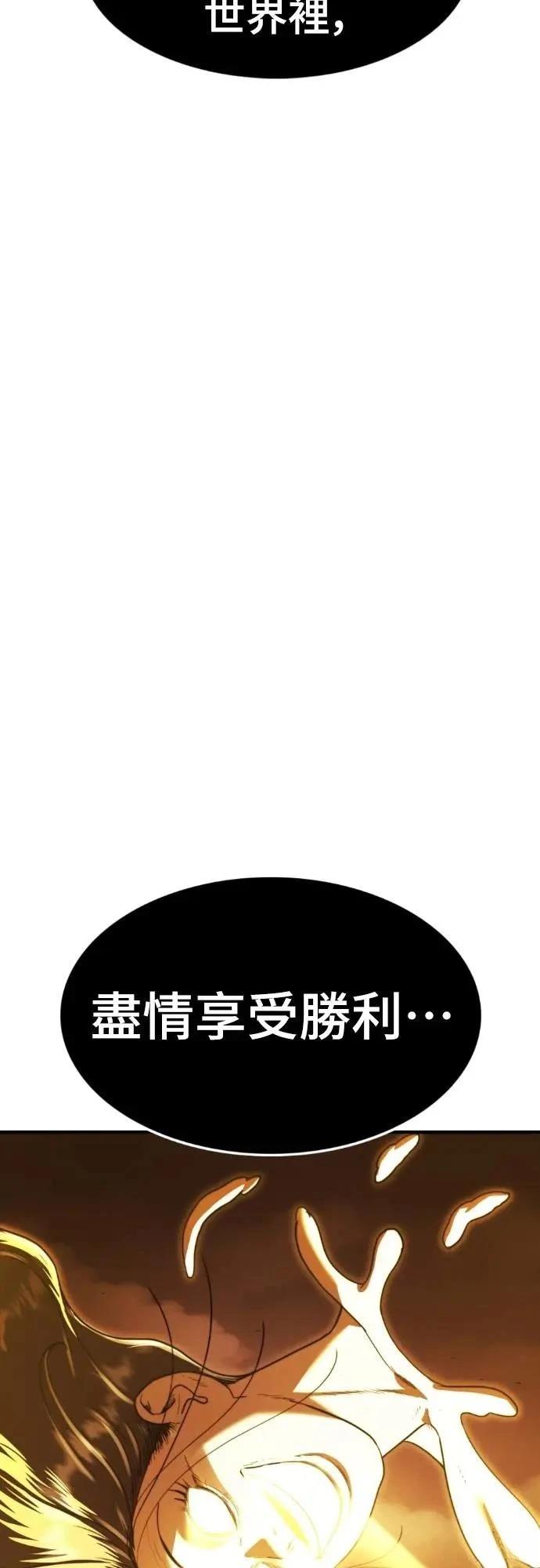 第44话76