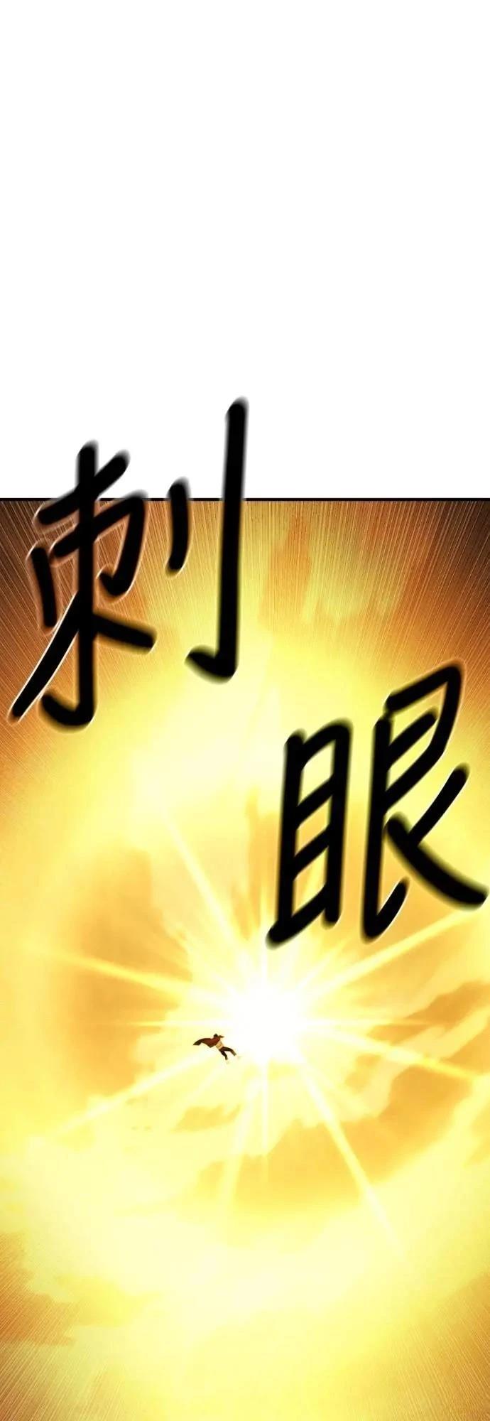 第44话79