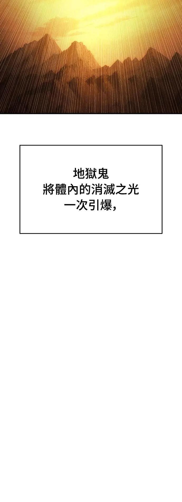 第44话80