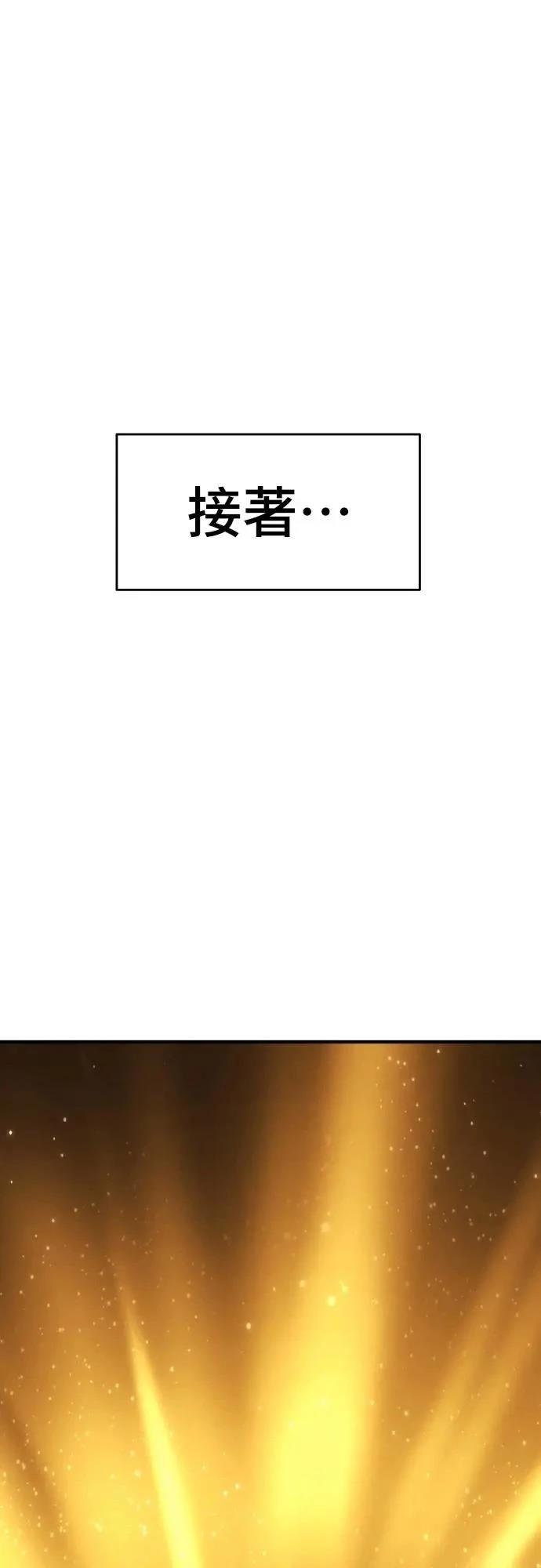 第44话82