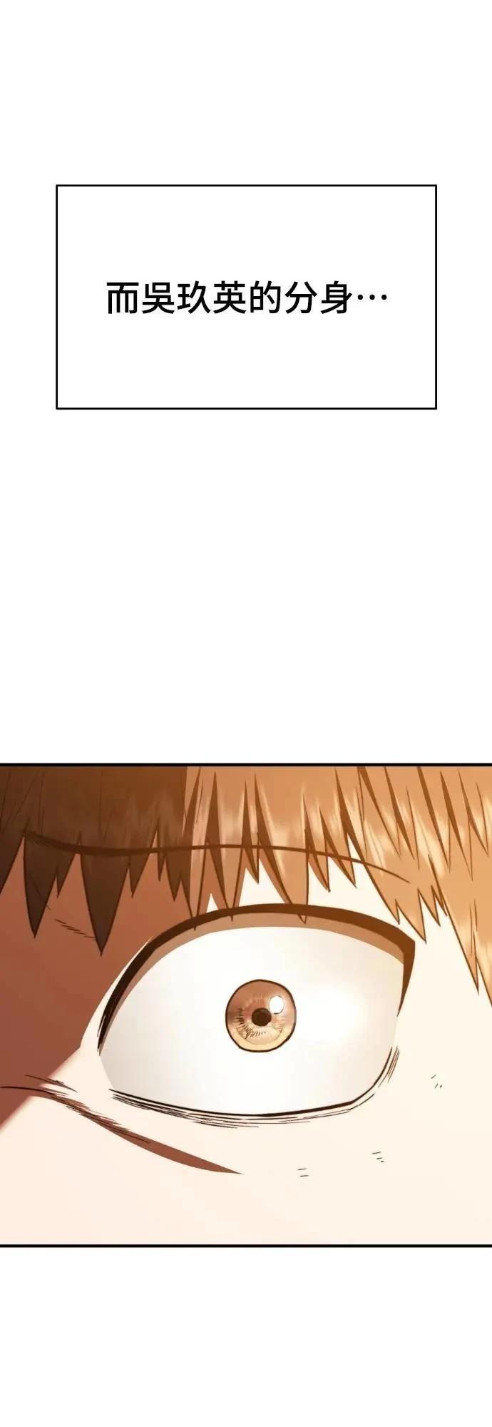 第44话87